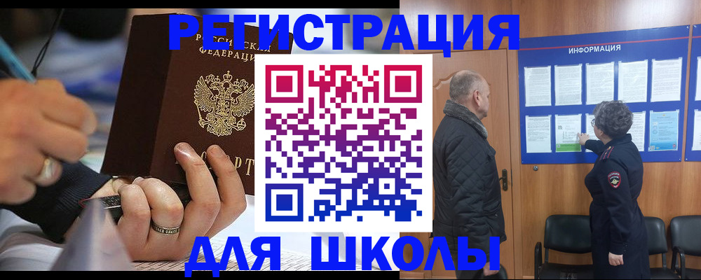 временная регистрация гарантия в Вологодской области