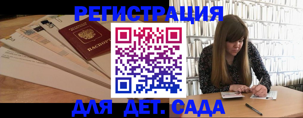 временная регистрация недорого в Вологодской области